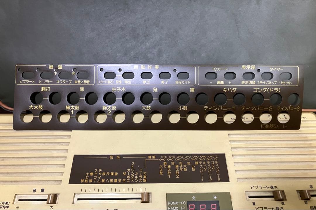 水光社 水光トレーナー ST-50 カバー アダプター 収納バッグ付 動作確認済