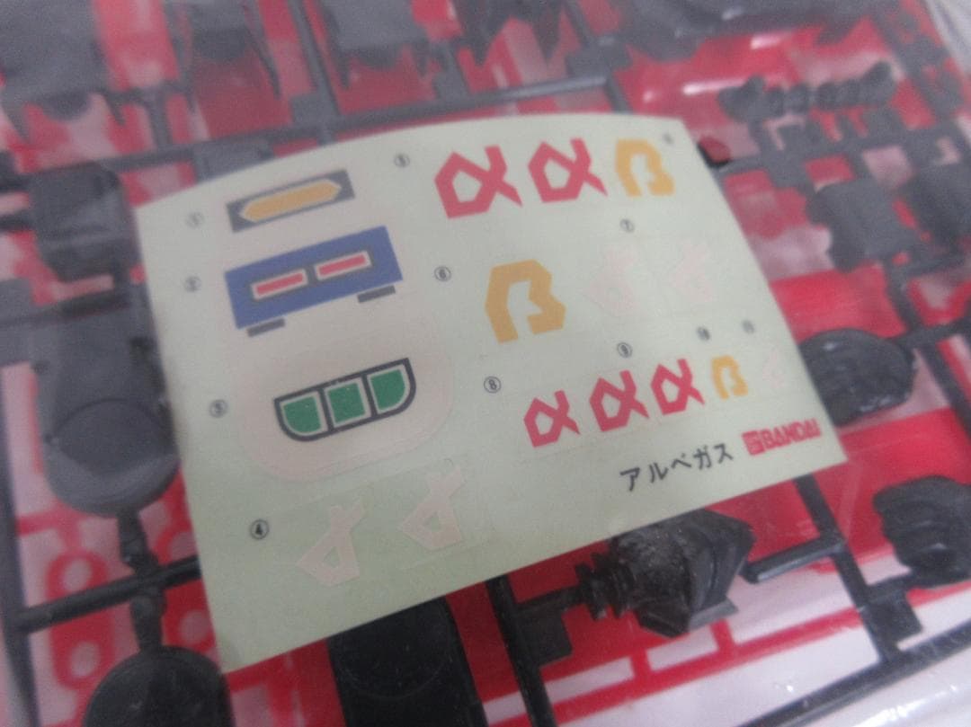 0607Z【未組保管品】バンダイ プラモデル 光速雷神アルベガス