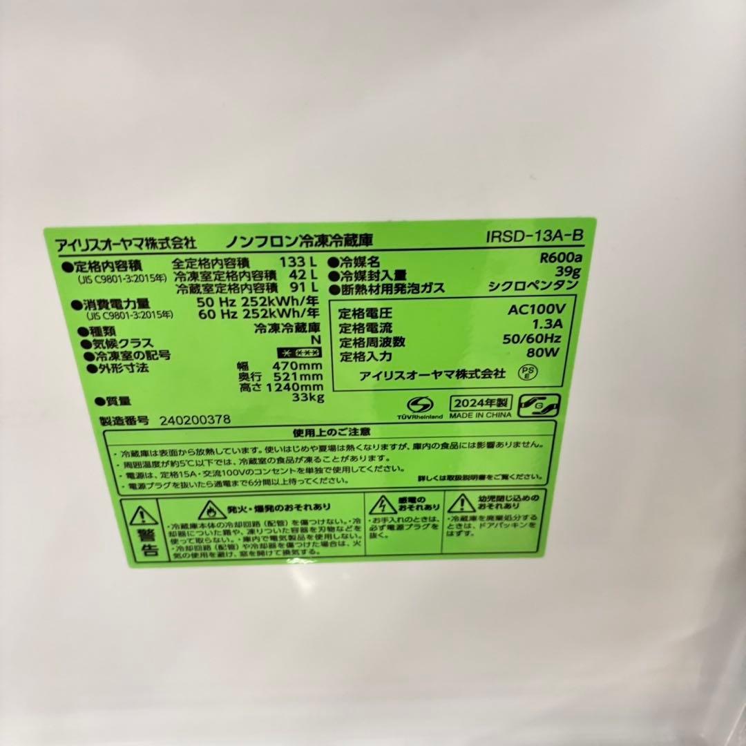 505 ブラックカラー冷蔵庫　洗濯機　電子レンジ　3点セット　小型　一人暮らし