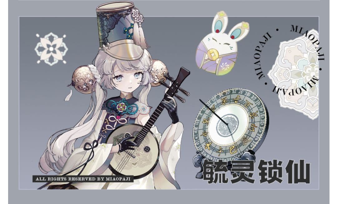 ✩再販✩J410＃毓灵锁仙(虹光)喵啪叽切り売り海外人物マステ女の子