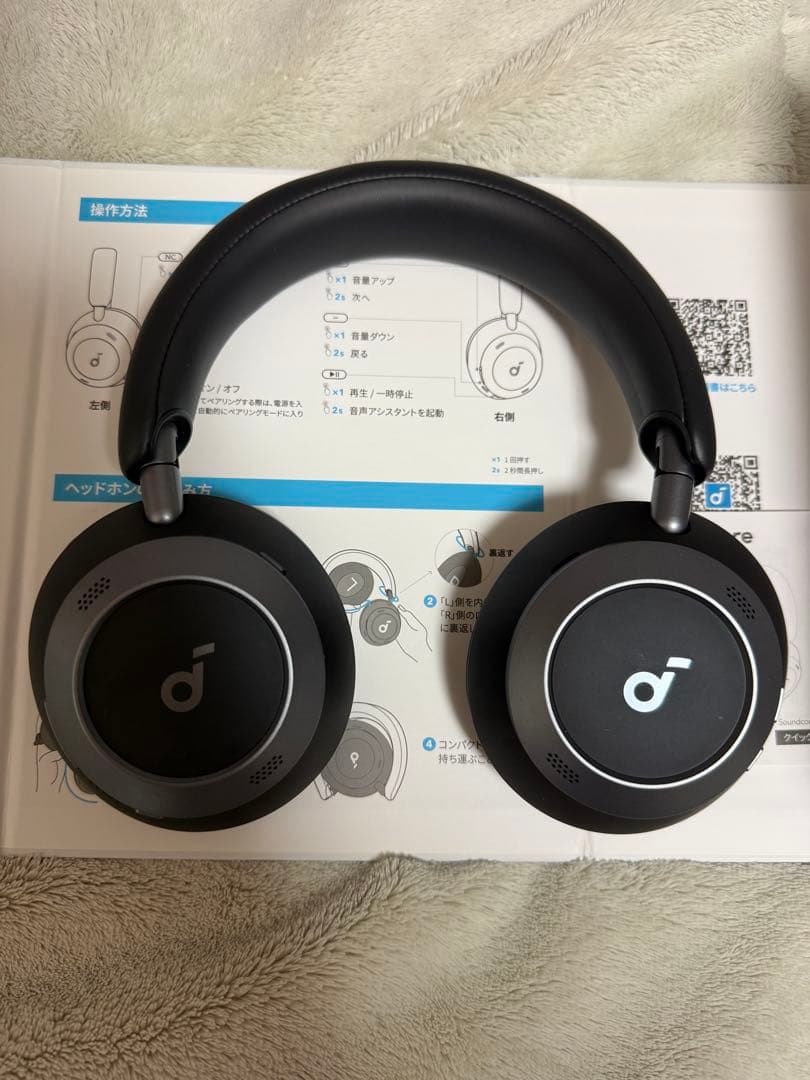 【美品】soundcore space one Pro ワイヤレスヘッドホン