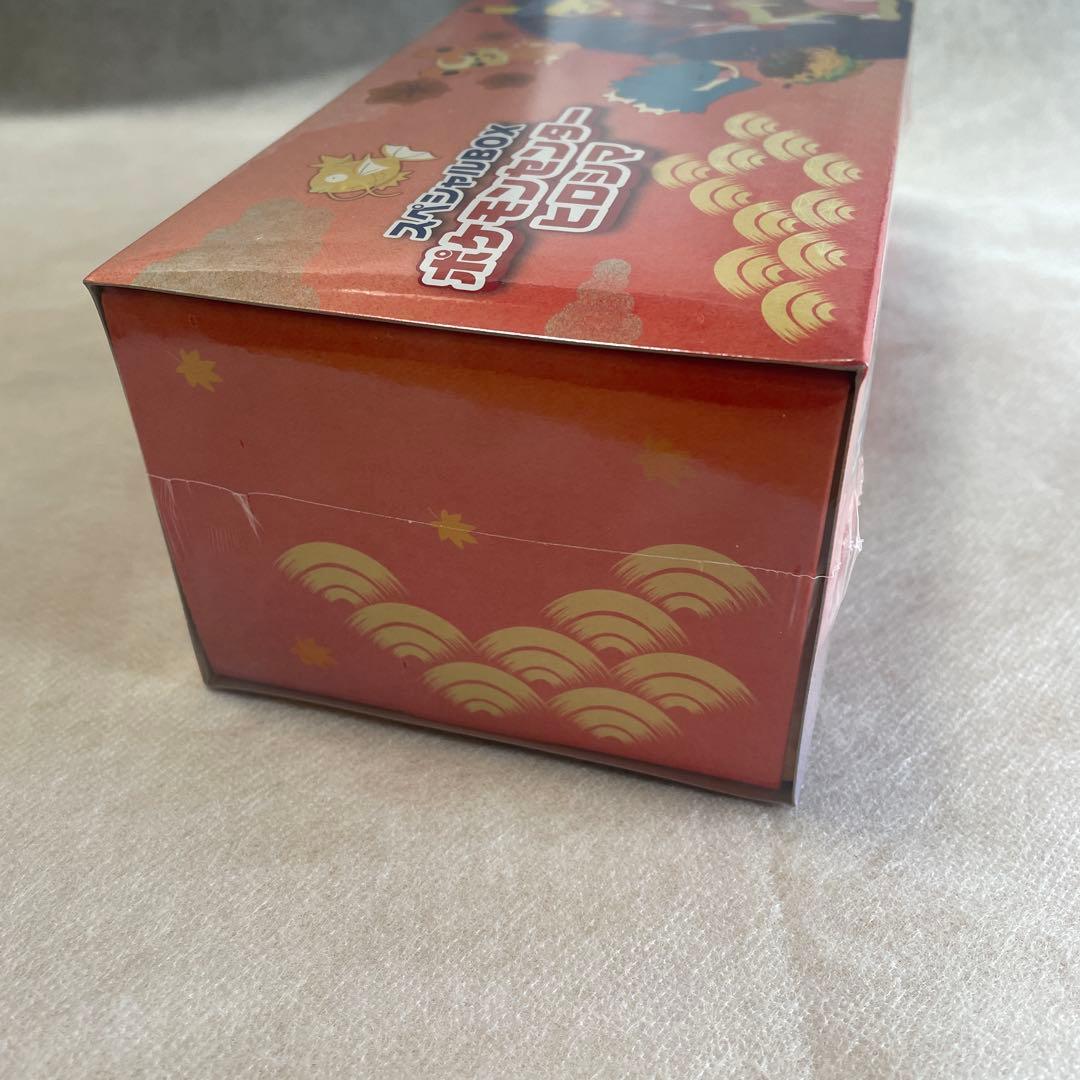ポケモンセンターヒロシマ スペシャルBOX 未開封 シュリンク付き