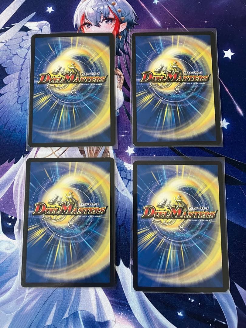 キングニャンコモンキー/真気楼と誠偽感の決断 4枚セット