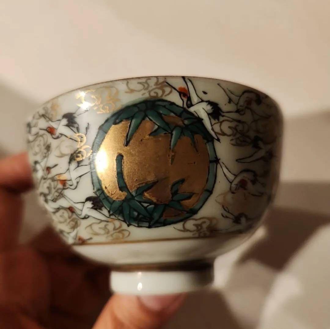 九谷焼　ぐい呑み　鶴亀　松竹梅　雲海　縁起　おせち　正月　貴重　希少