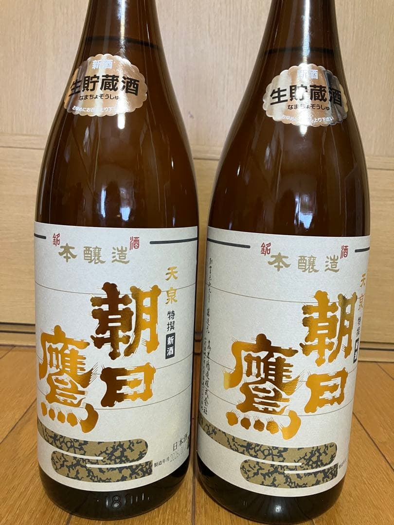 朝日鷹 2026年1月詰め　2本セット　日本酒 1800ml