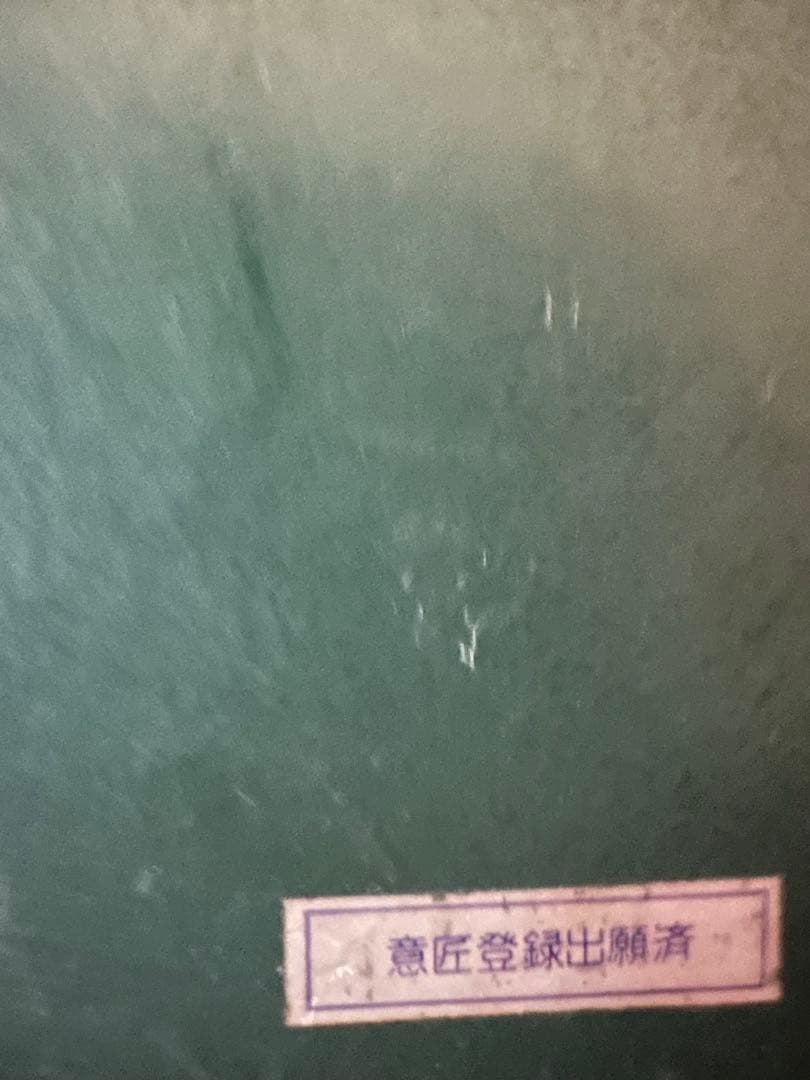 TAKEHIKO 武比古 SILVER999 純銀 Clipper Ship