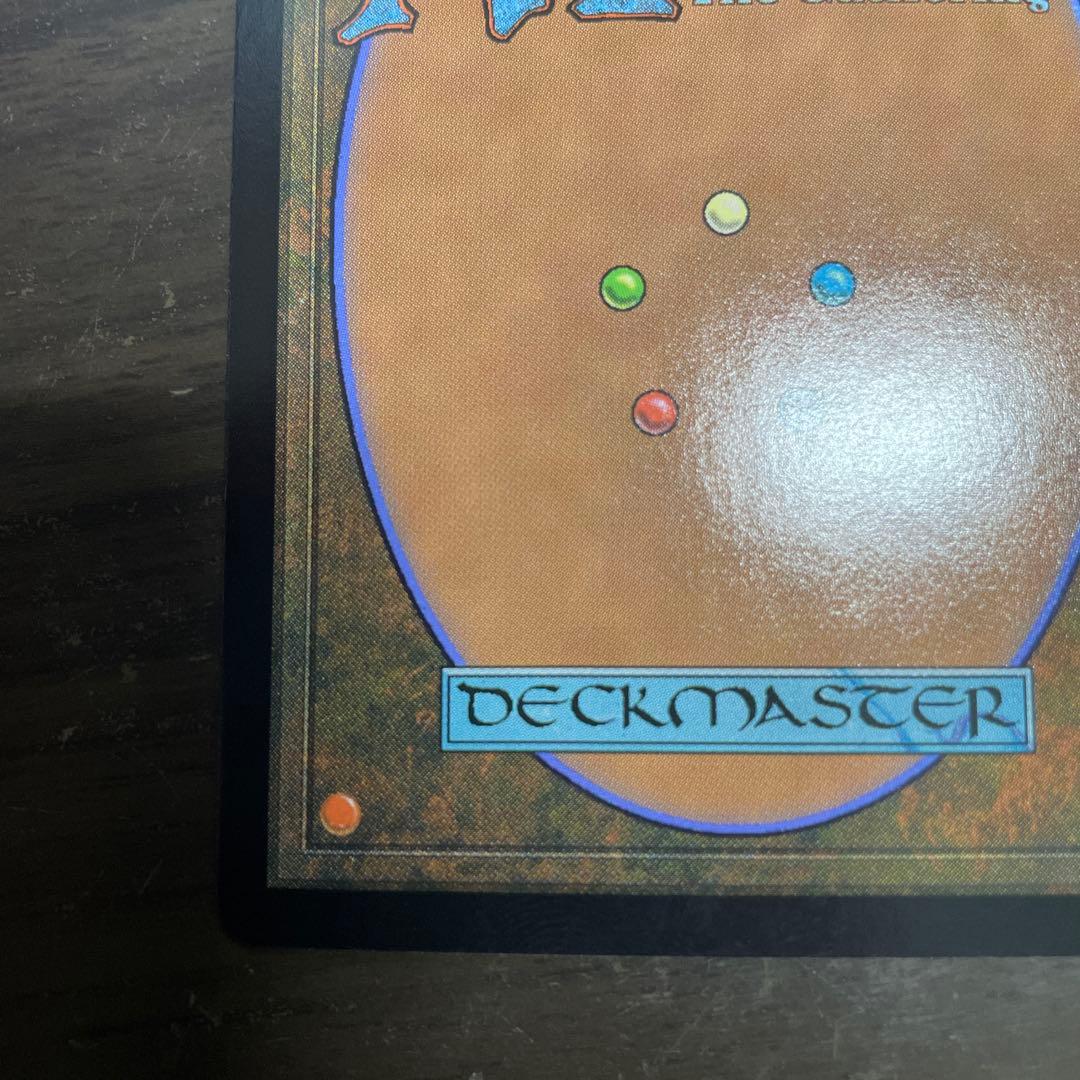 甦りし悪夢、ブレイズ/Braids, Arisen Nightmare プロモ