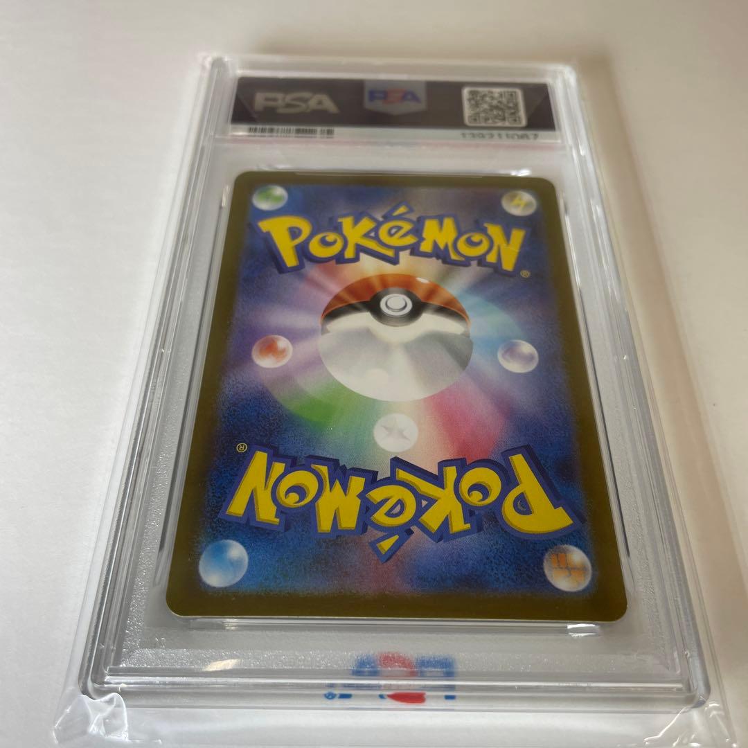 メガルカリオex 【PSA10】