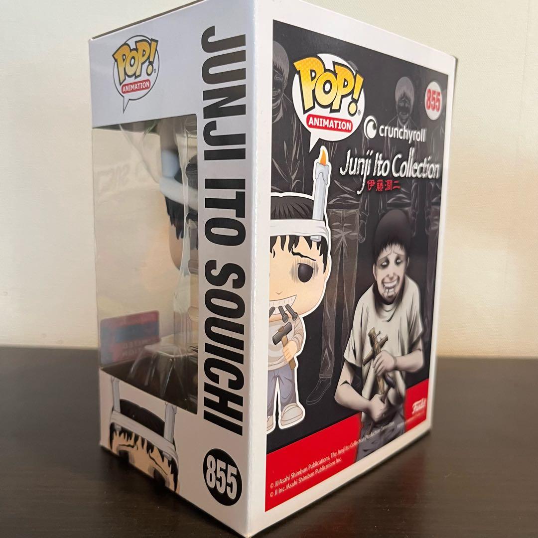 Funko Pop 伊藤潤二　双一　フィギュア