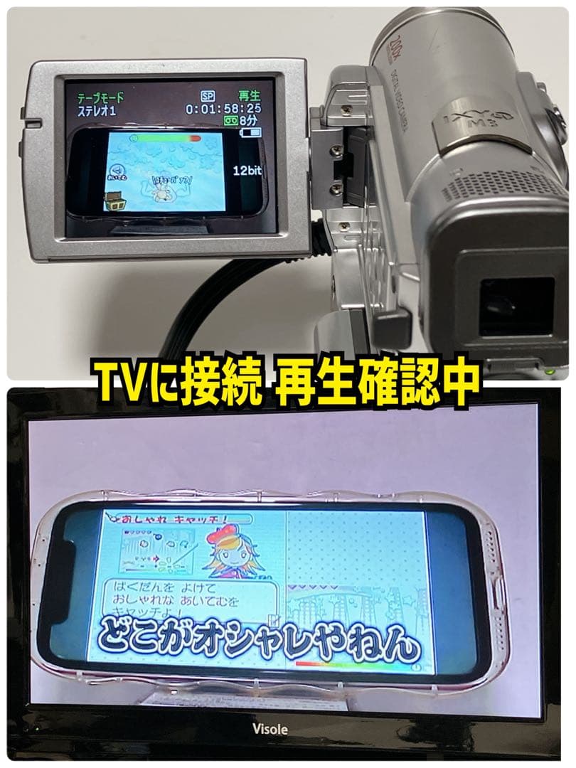 Canon IXY DV M3ビデオカメラ miniDVテープのダビング用に！