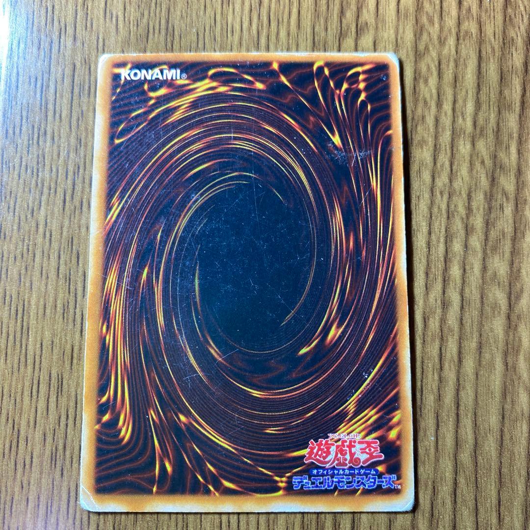 封印されし者の右足 PG-61 PG-62 セット