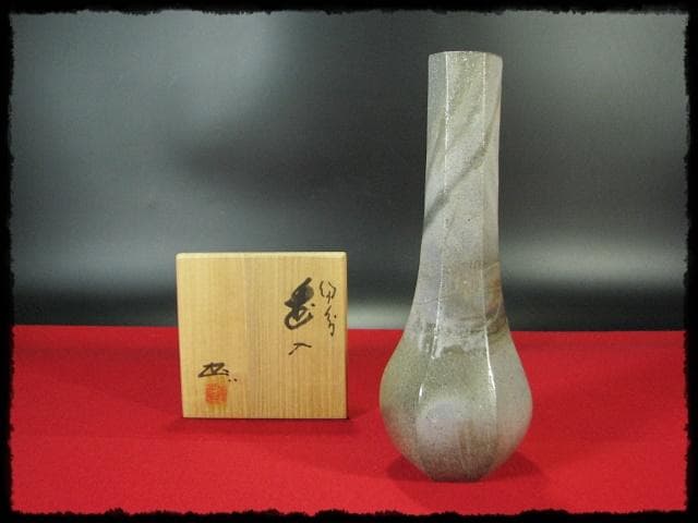 浦上善次 青備前 花入 花生 花器 華道具 重要文化財 茶道具  e35