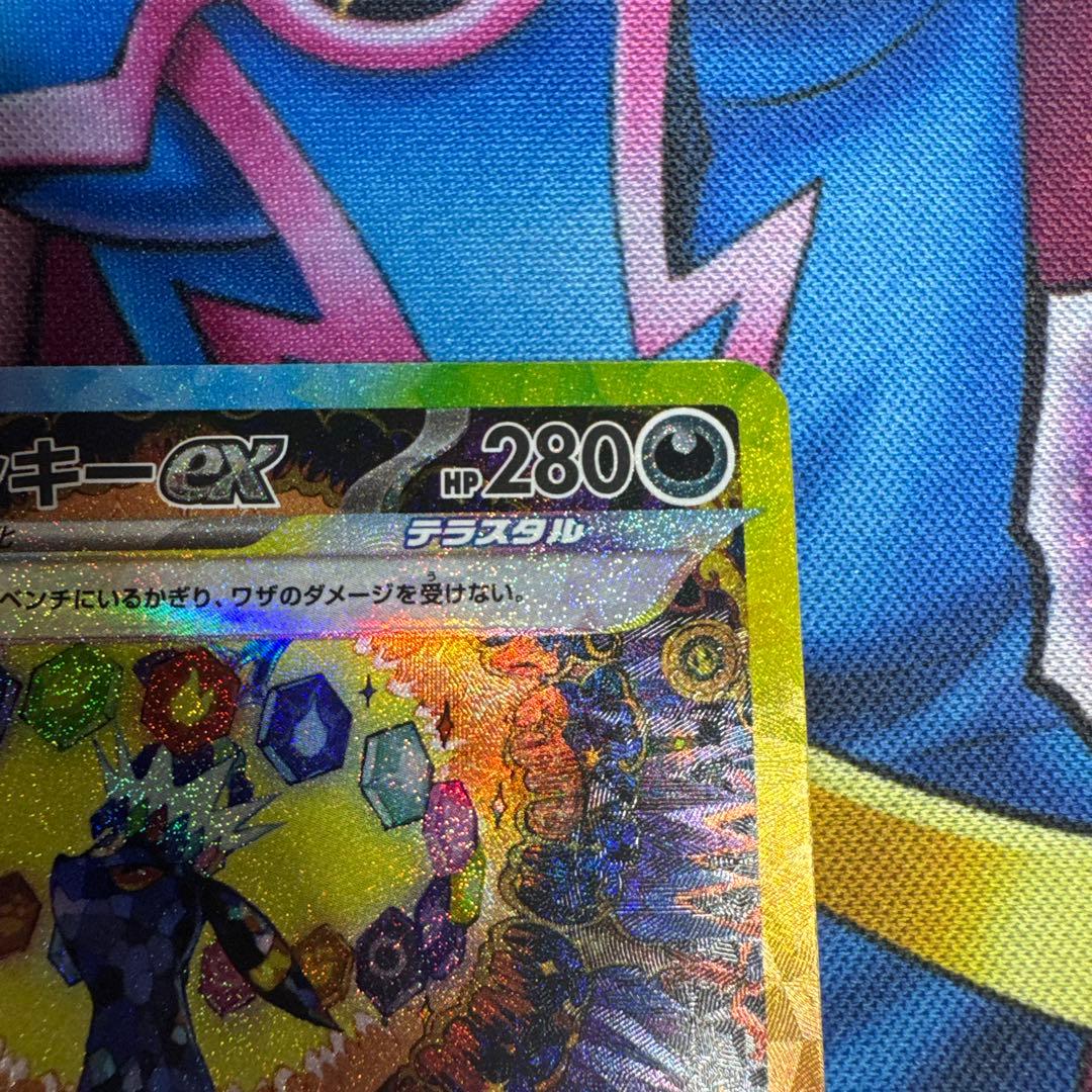 ポケカ ブイズ SAR まとめ売り