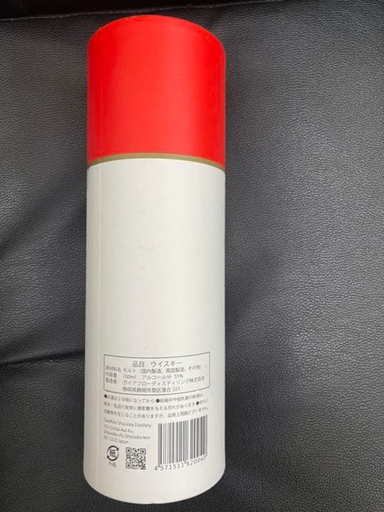 ガイアフロー静岡 シングルモルト ウイスキー プロローグw