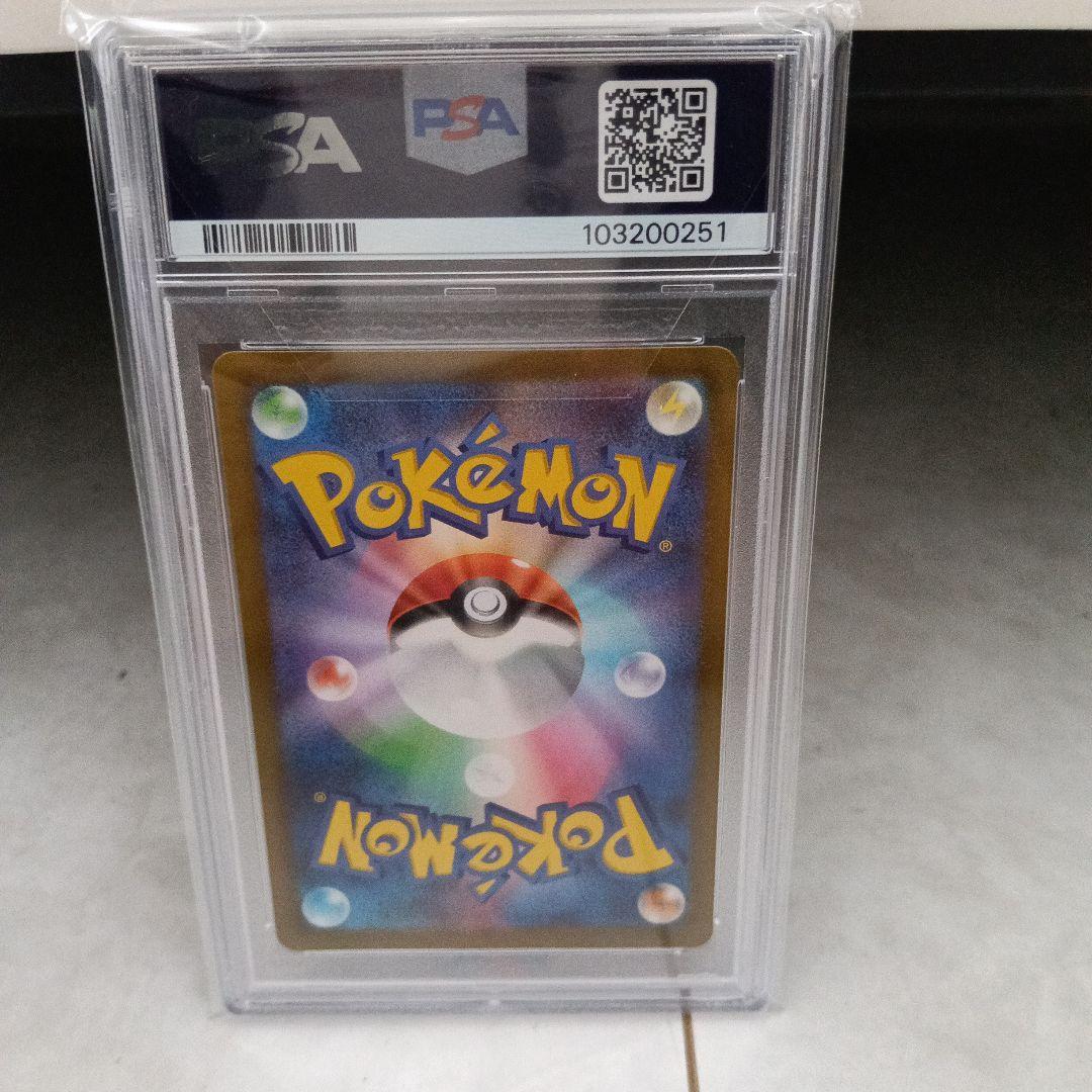 ナンジャモ SAR SV2D クレイバースト 096/071