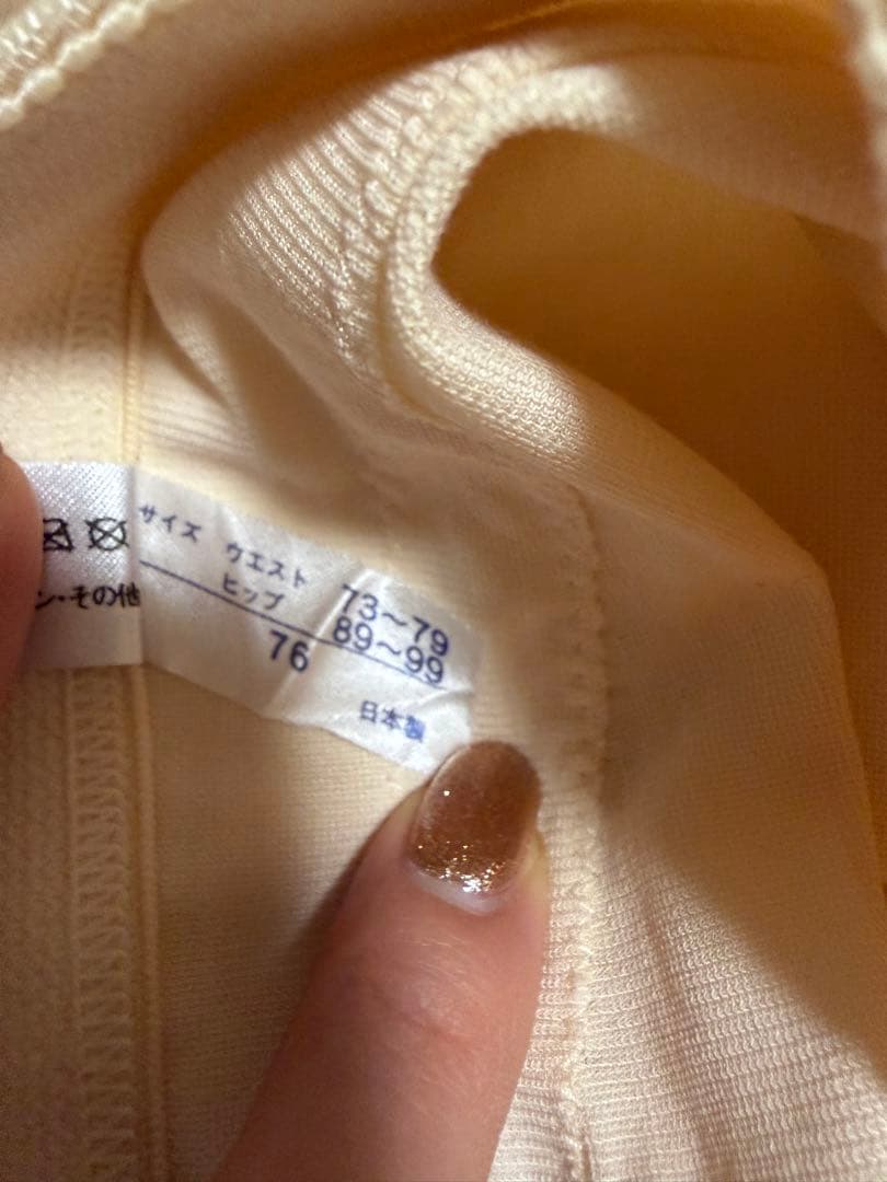 FOUR SIS & CO. ブライダルインナー 3点セット