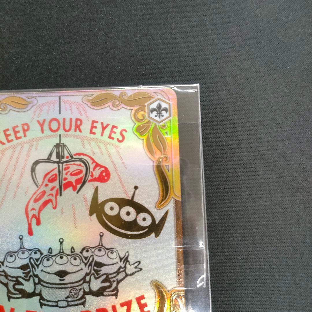 優勝PR　セット　PR+　“KEEP YOUR EYES”エイリアン