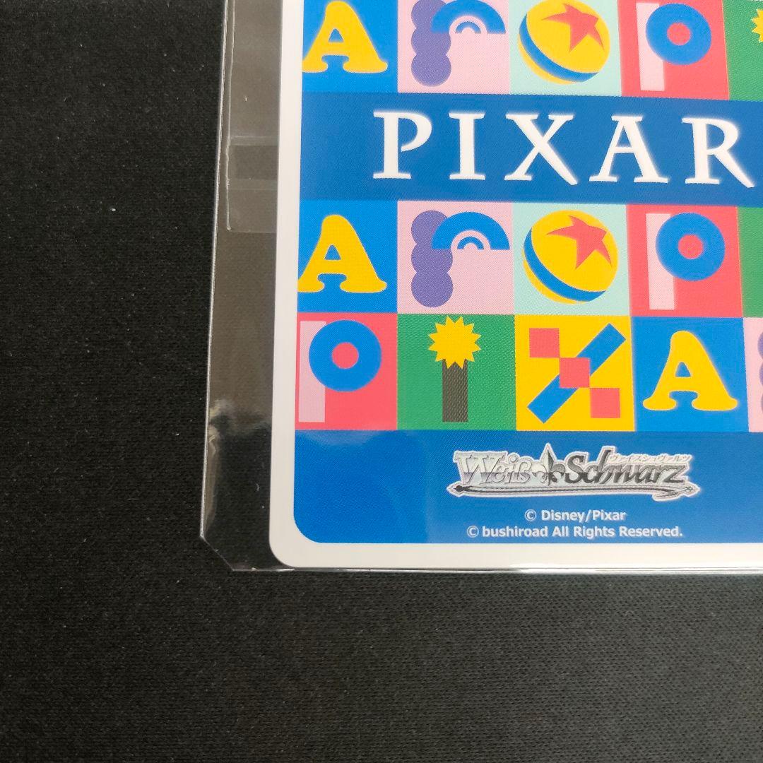 優勝PR　セット　PR+　“KEEP YOUR EYES”エイリアン