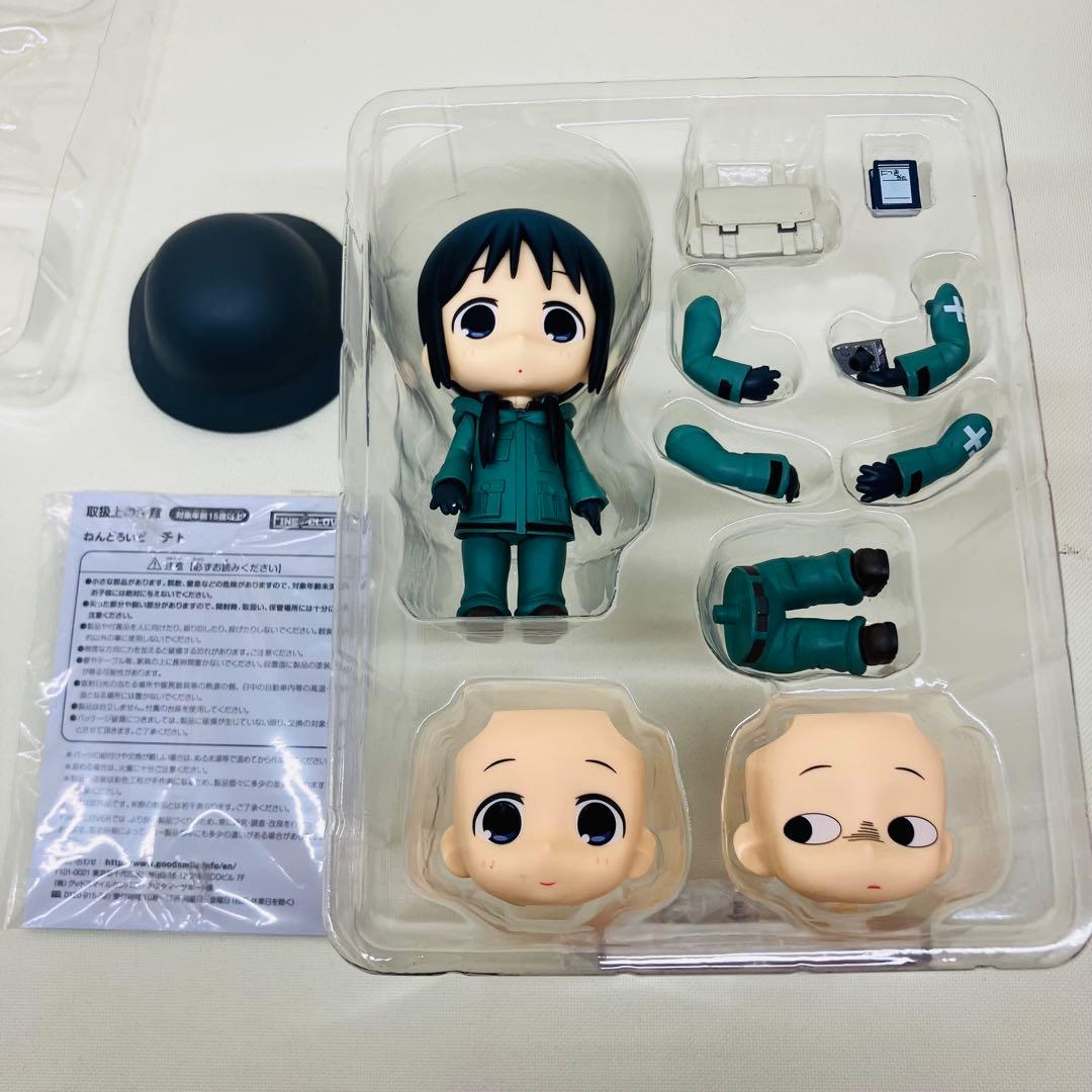 少女終末旅行　チト　ユーリ　1072 1073 ねんどろいど フィギュア