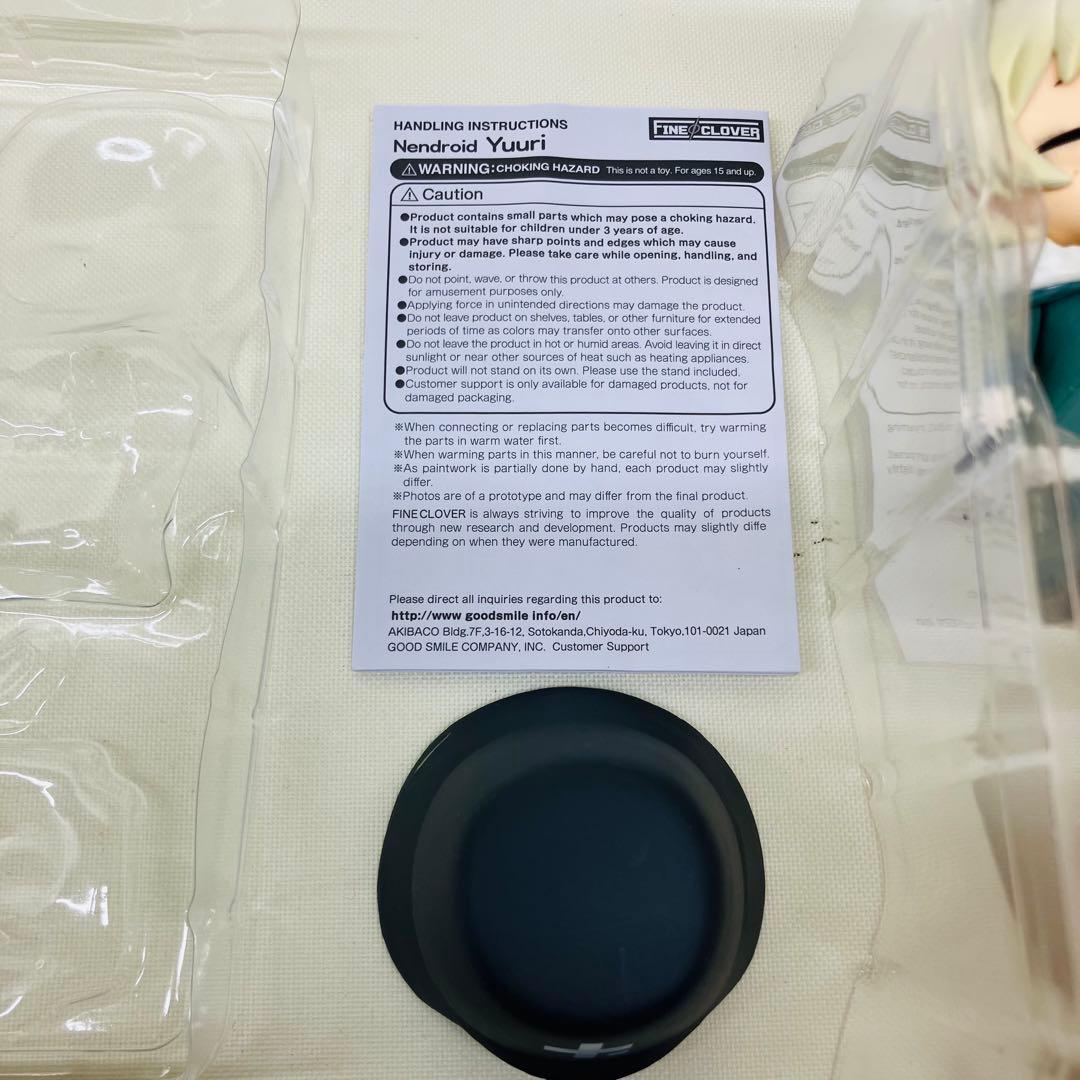 少女終末旅行　チト　ユーリ　1072 1073 ねんどろいど フィギュア