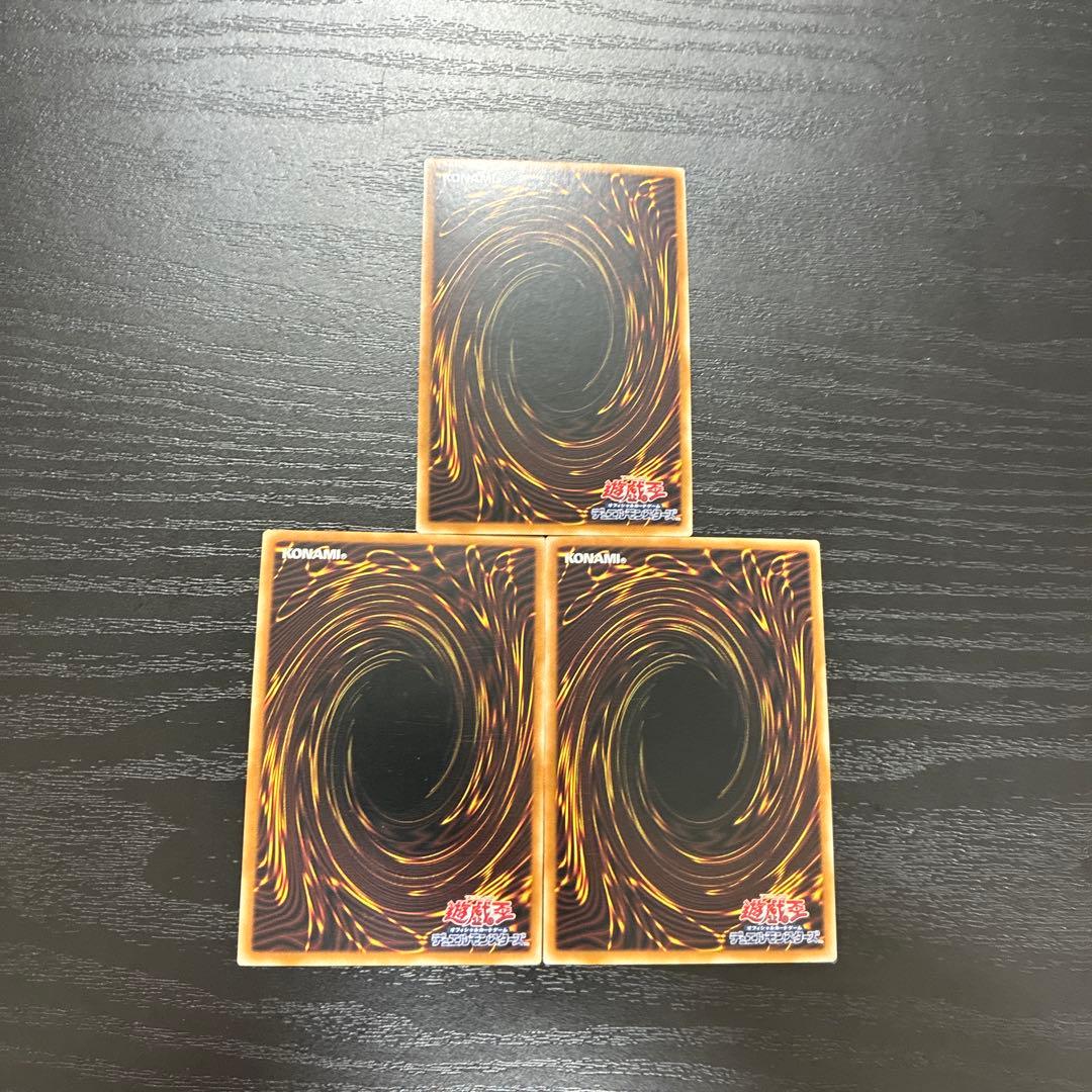 遊戯王　オシリスの天空竜　25thシークレットレア3枚