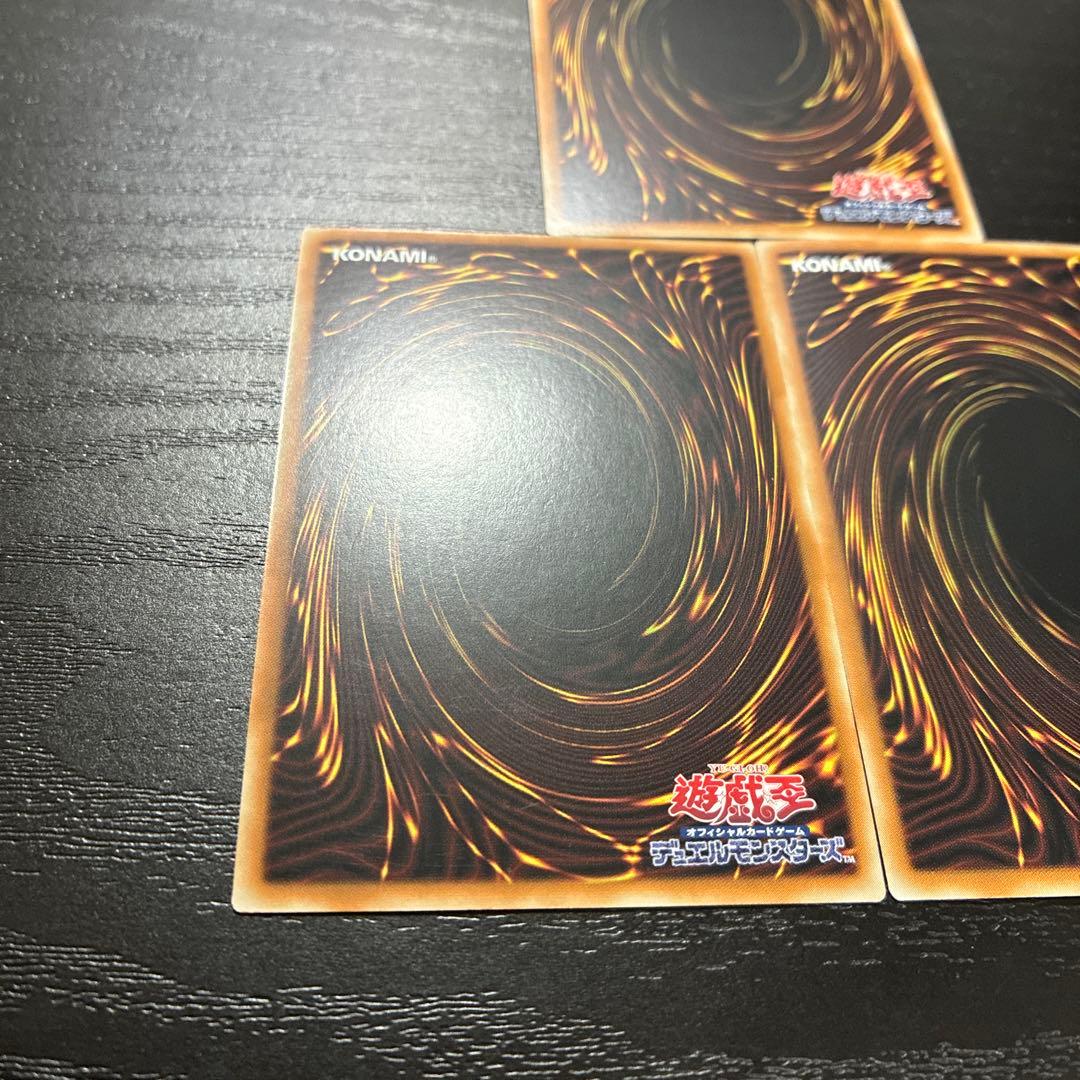 遊戯王　オシリスの天空竜　25thシークレットレア3枚