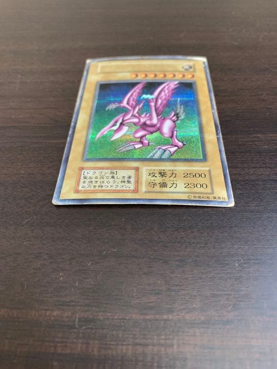 遊戯王 ホーリー・ナイト・ドラゴン