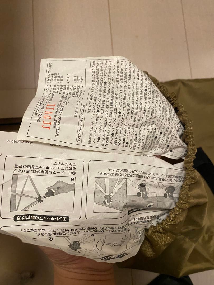 Coleman 木製アウトドアテーブル