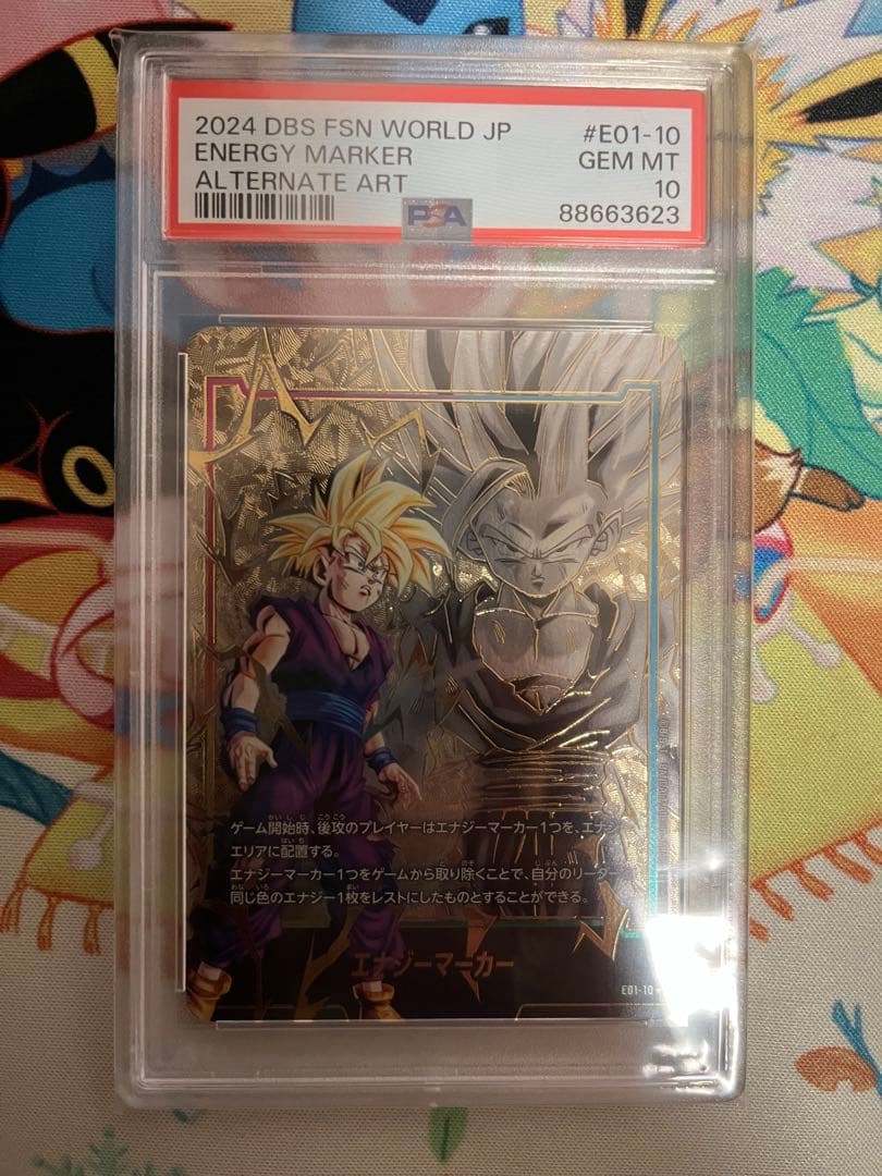 孫悟飯 日本語版エナジーマーカー01 パラレル　psa10