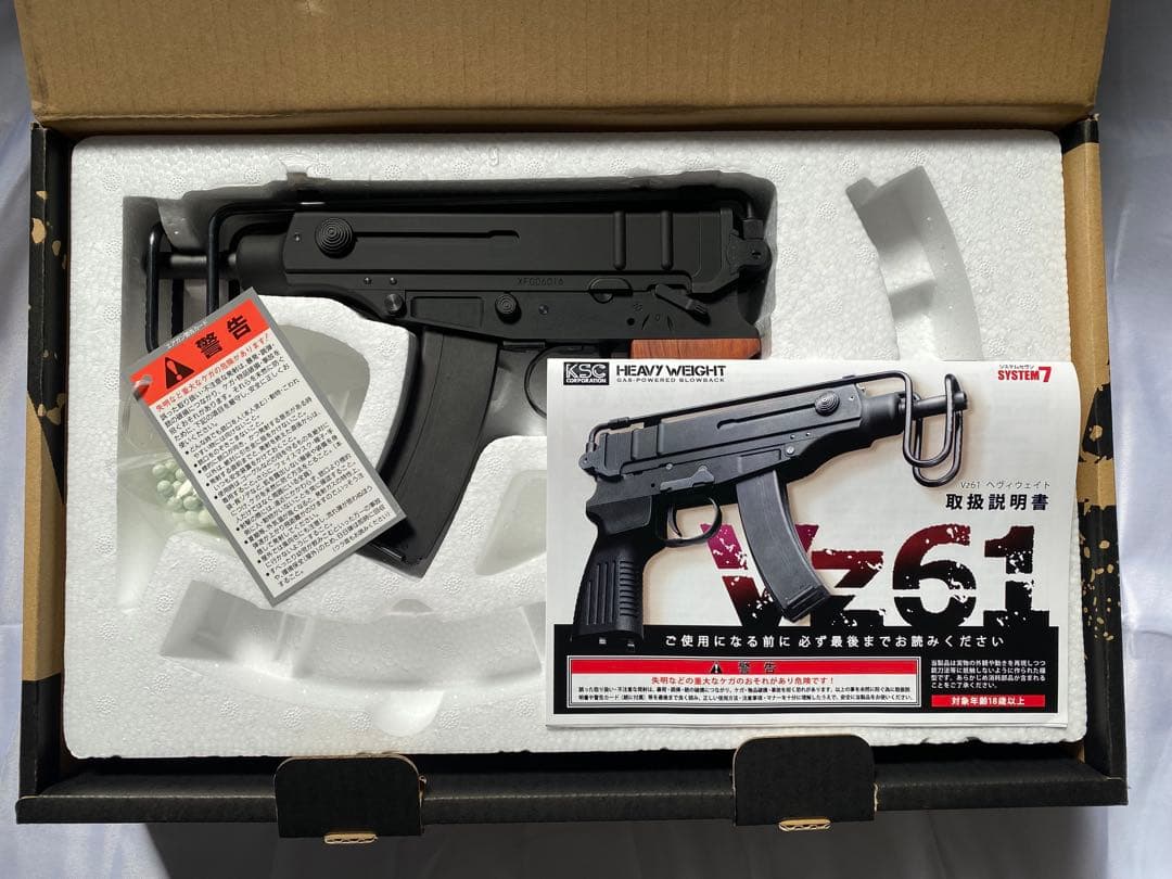 KSC Vz61ヘビーウエイト新品木製グリップ付