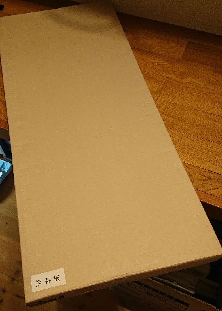 茶道具 炉長板 黒色