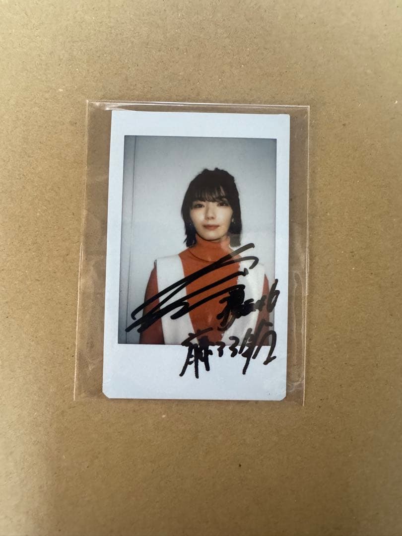 櫻坂46 藤吉夏鈴　サイン入りチェキ