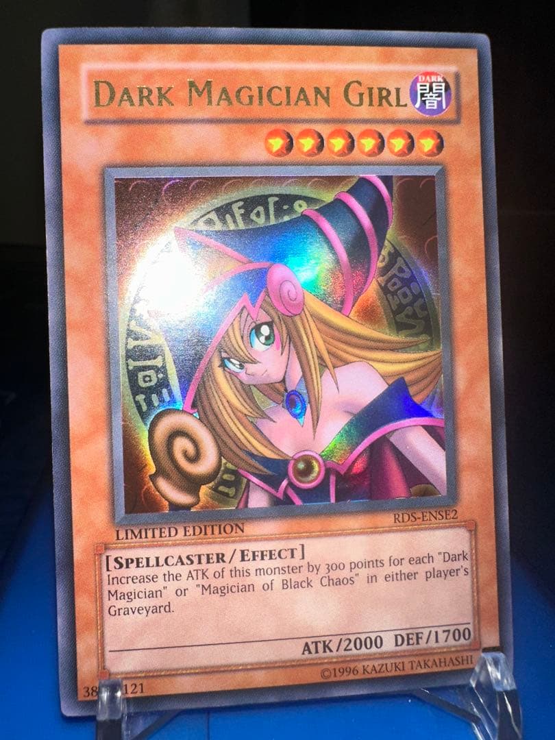 【遊戯王】北米版 英語 コレクション ブラック・マジシャン・ガール