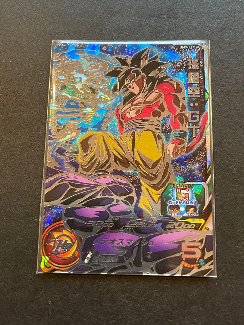 レ*G様 スーパードラゴンボールヒーローズ 孫悟空:GT