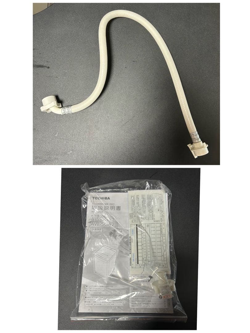 TOSHIBA 縦型洗濯機 5kg 東芝電気洗濯機 AW-5GA2 2023年製