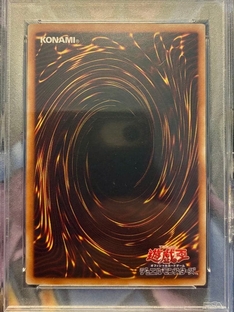 遊戯王　青眼の白龍 TRC PSA10 ホロ ブルーアイズホワイトドラゴン