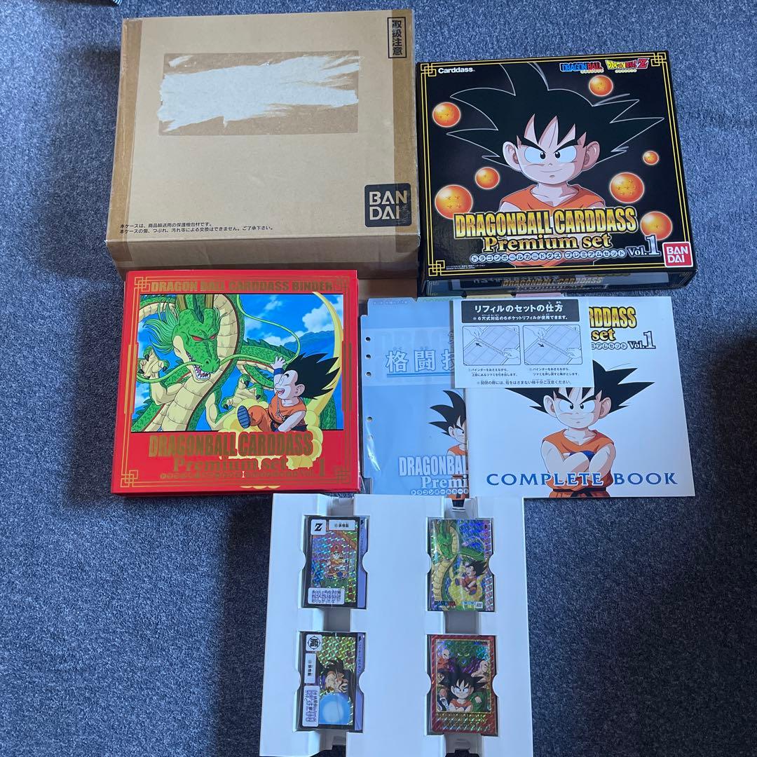 ドラゴンボールカードダスPremiumset Vol.1-8 コンプリートセット