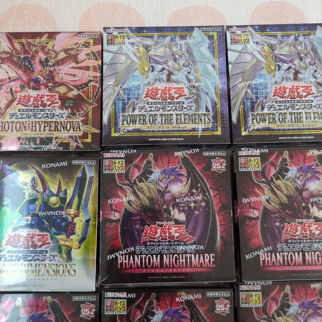 遊戯王BOXまとめ売り