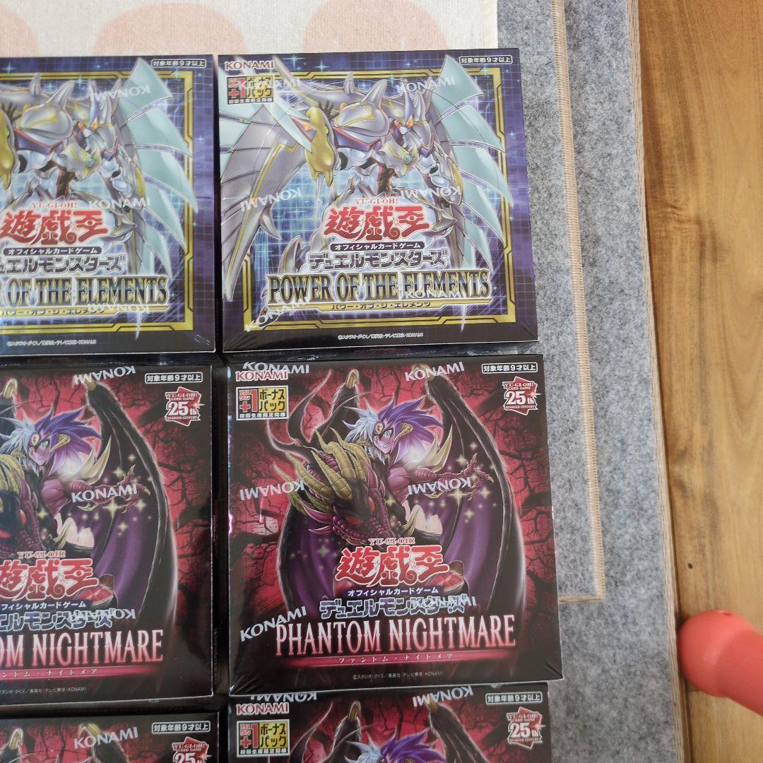 遊戯王BOXまとめ売り