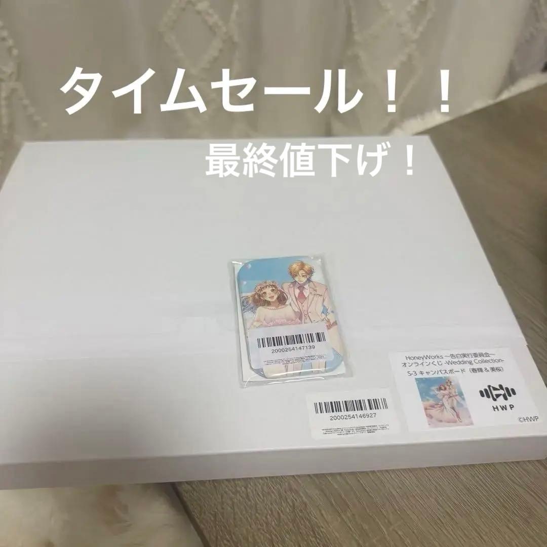 AlkハニーワークスオンラインくじS賞キャンバスボード　C賞缶バッジ