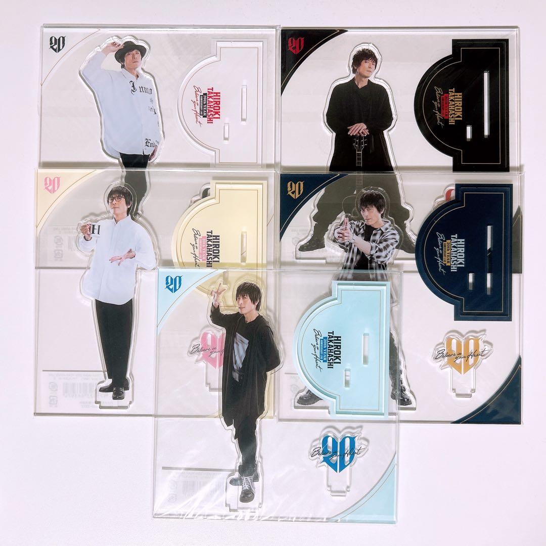 高橋広樹 アクリルスタンド 5点 まとめ