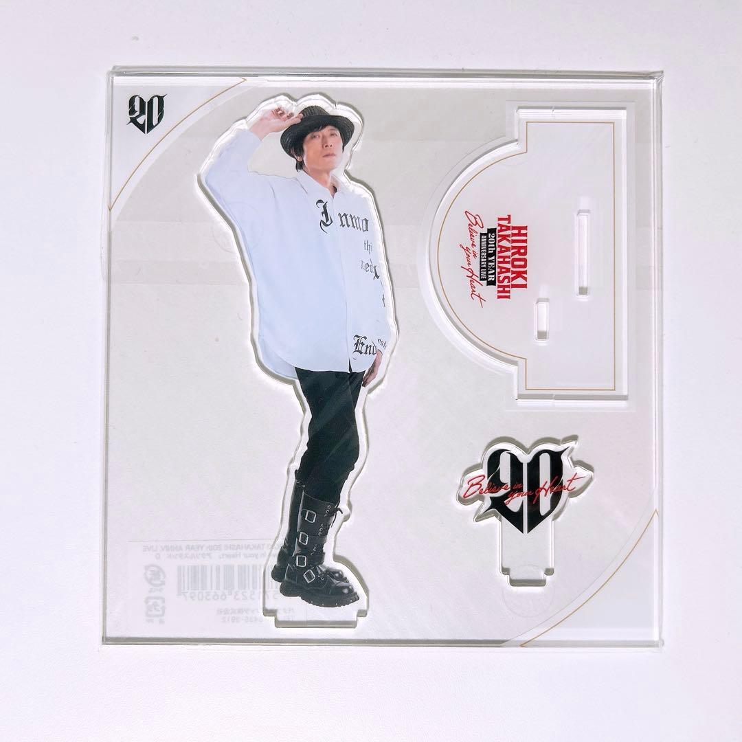 高橋広樹 アクリルスタンド 5点 まとめ