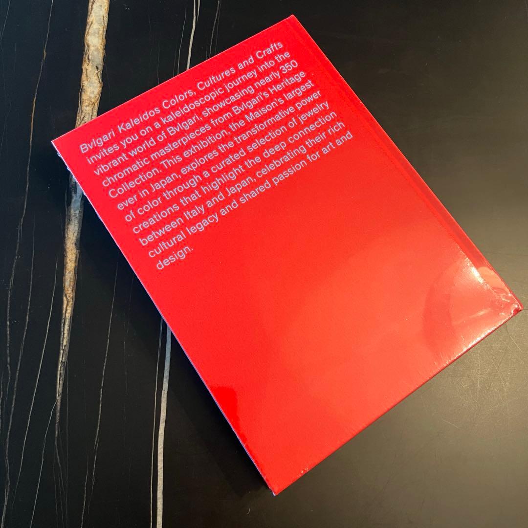 BVLGARI ブルガリ展 カレイドス 図録 赤 ショッパー フライヤー 新品