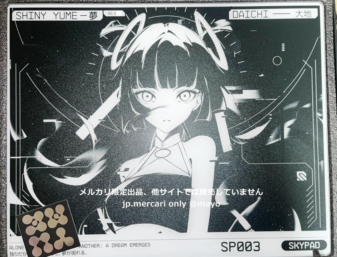 新品 SKYPAD3.0 Shiny Yume ガラスマウスパッド スカイパッド