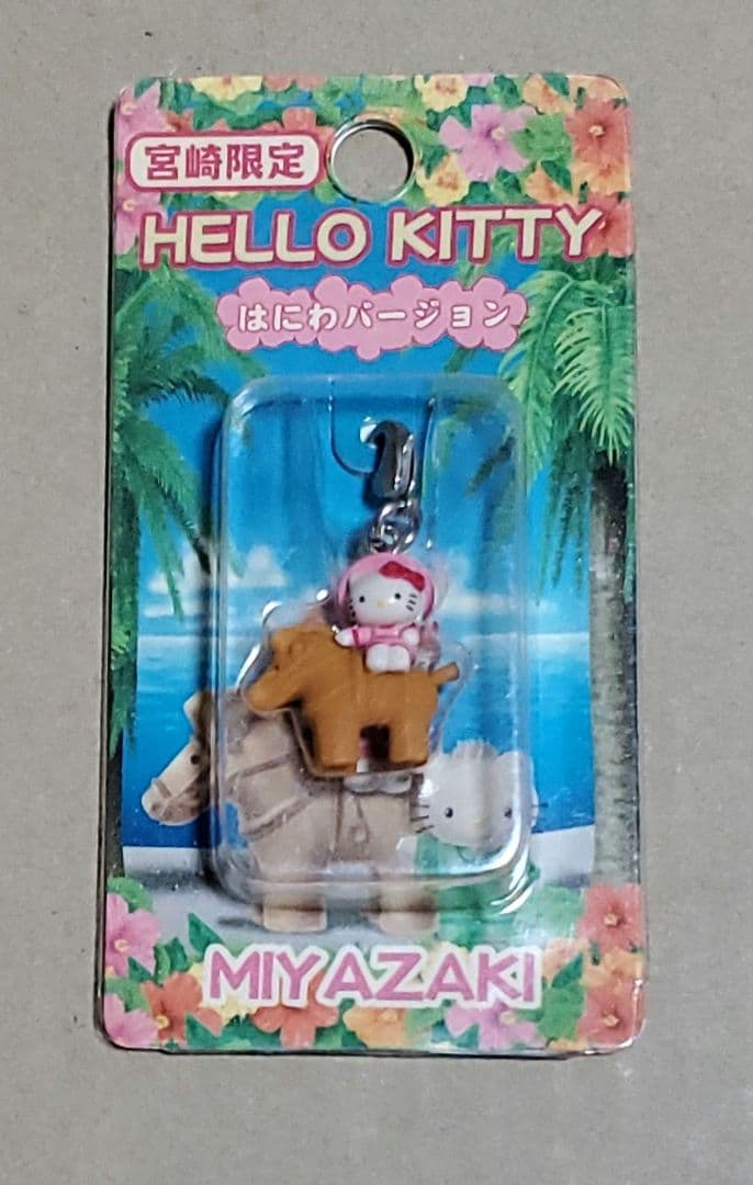 ハローキティ 地方限定 ストラップ まとめ売り9点