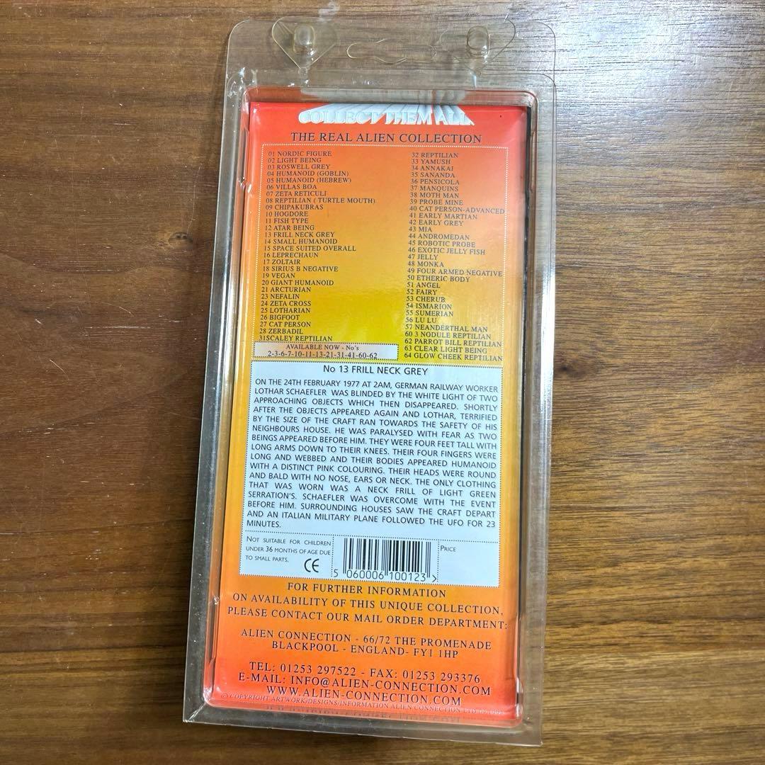 リアルエイリアンコレクション　 NO.13 FRILL NECK GREY