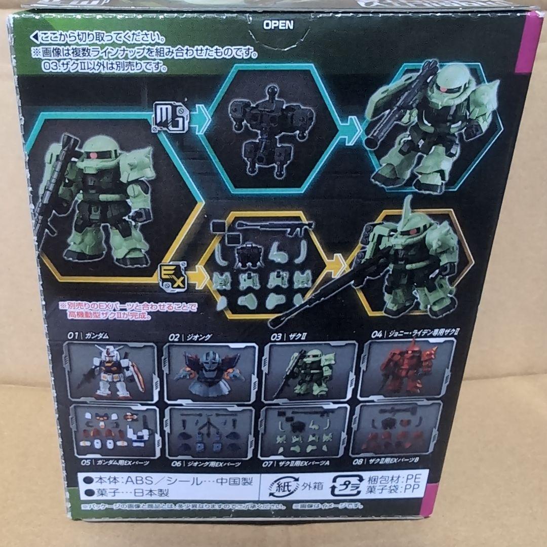 モビリティジョイント　ザクII　EXパーツセット mobility joint
