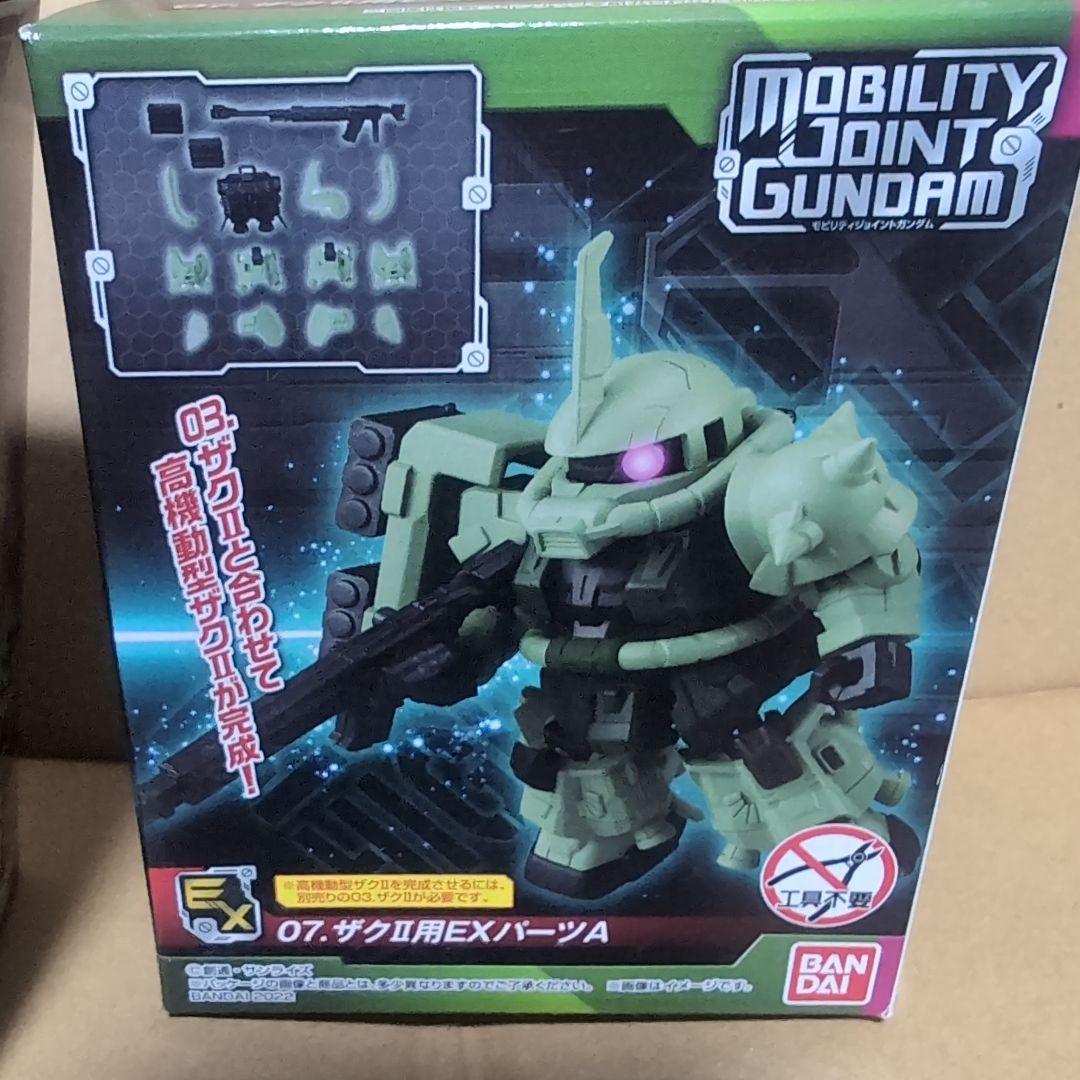 モビリティジョイント　ザクII　EXパーツセット mobility joint