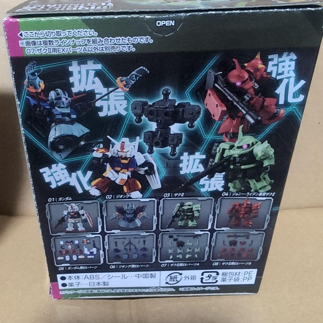 モビリティジョイント　ザクII　EXパーツセット mobility joint