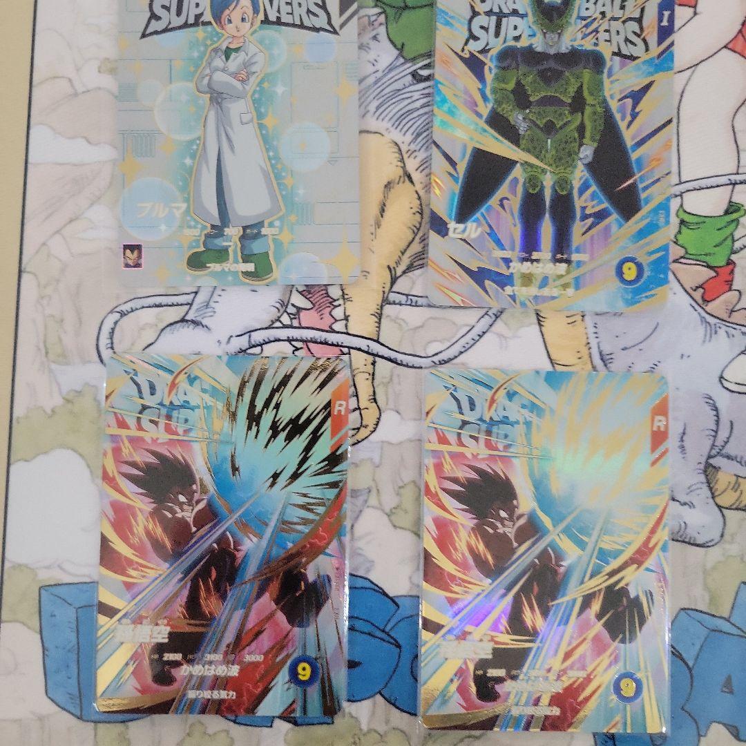 ドラゴンボールダイバーズ　パラレル　EXR　GDR　孫悟空　ベジータ　フリーザ